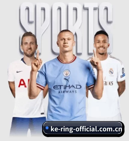 五个功能入口,赛程查询路径更短 - Kering
